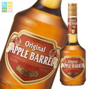 キリン 20% オリジナル アップル バレル700ml×1ケース(全6本) 送料無料