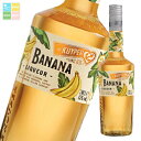キリン 15% デカイパー クレーム ド バナナ700ml×1ケース(全6本) 送料無料
