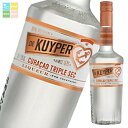 キリン 20% デカイパー トリプル セック700ml×1ケース(全6本) 送料無料