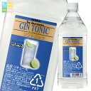 アサヒ 18% ザ バーテンダー ジントニック1.8Lペット×1ケース(全6本) 送料無料