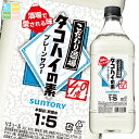 サントリー こだわり酒場のタコハイの素コンク1.8Lペット×2ケース(全12本) 送料無料