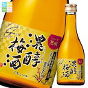 アサヒ 10度 濃醇梅酒300ml瓶×2ケース(全24本) 送料無料