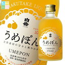 高橋酒造 10度 白岳 うめぽん300ml瓶×1ケース(全12本) 送料無料