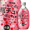 合同 瓶チュー しょっぱいウメボシチューハイ300ml瓶×1ケース(全24本) 送料無料
