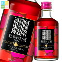 アサヒ 12% フォション 紅茶のお酒 アップル300ml瓶×2ケース(全24本) 送料無料