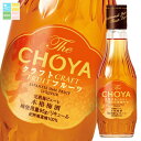 チョーヤ 梅酒 THE CHOYA CRAFT FRUIT 200ml 瓶×2ケース(全24本) 送料無料