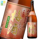 本坊酒造 12度宝星 梅酒1.8L瓶×2ケース(全12本) 送料無料