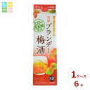 清洲桜醸造 楽園 ブランデー 梅酒 1.8L紙パック×1ケース(全6本)送料無料