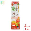 清洲桜醸造 楽園 ブランデー 梅酒 1.8L紙パック×2ケース(全12本)送料無料
