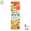 清洲桜醸造 楽園 ゆず酒900ml紙パック×2ケース(全12本)送料無料