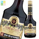 キリン 20% デカイパー クレーム ド カシス ノワール・ド・ブルゴーニュ700ml×2ケース(全12本) 送料無料