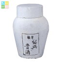 キリン 16度 陳年紹興貴酒5年甕24L×2本 送料無料