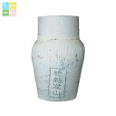 キリン 17度 古越龍山甕5L×2本 送料無料