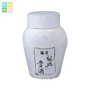 キリン 16度 陳年紹興貴酒5年甕5L×1本 送料無料