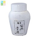 キリン 16度 陳年紹興貴酒5年甕9L×2本 送料無料
