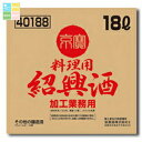 宝酒造 「京寶」料理用紹興酒 バッグインボックス18L×1本 送料無料