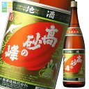 東酒造 地酒 高砂の峰1.8L瓶×2ケース(全12本) 送料無料
