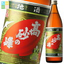 東酒造 地酒 高砂の峰900ml瓶×1ケース(全12本) 送料無料