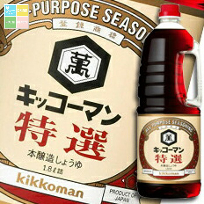 キッコーマン 特撰しょうゆハンディペット1.8L×2ケース（全12本） 送料無料