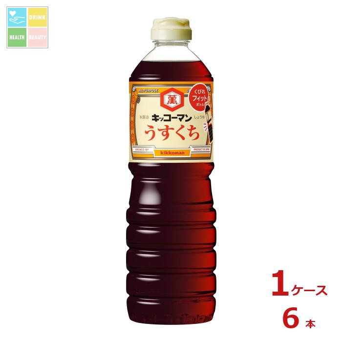 キッコーマン うすくちしょうゆ1Lペット×1ケース（全6本）送料無料
