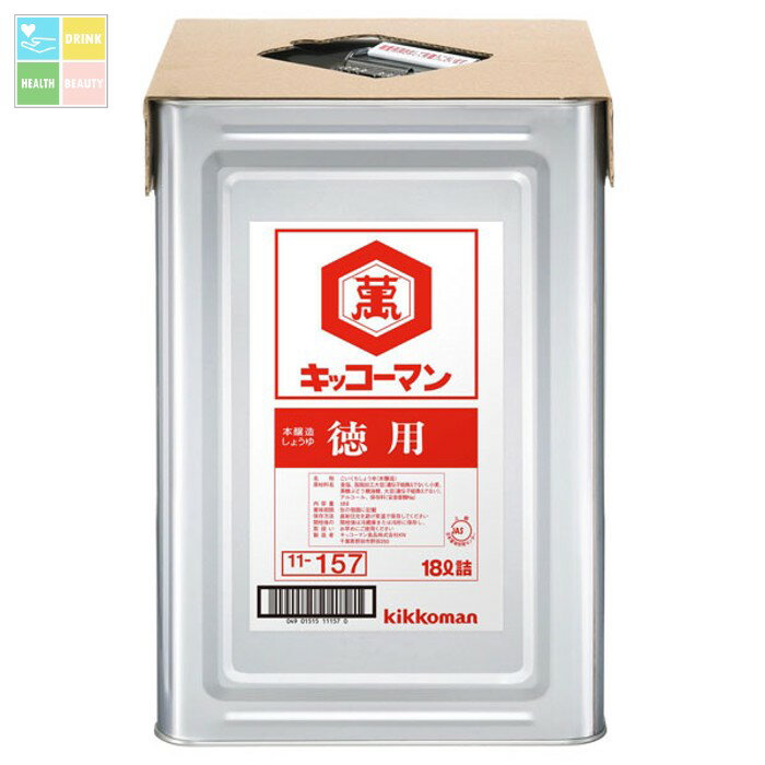 キッコーマン 徳用しょうゆ18L天パット缶×1本 送料無料