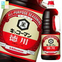キッコーマン P徳用しょうゆ1.8Lハンディペット×2ケース(全12本) 送料無料
