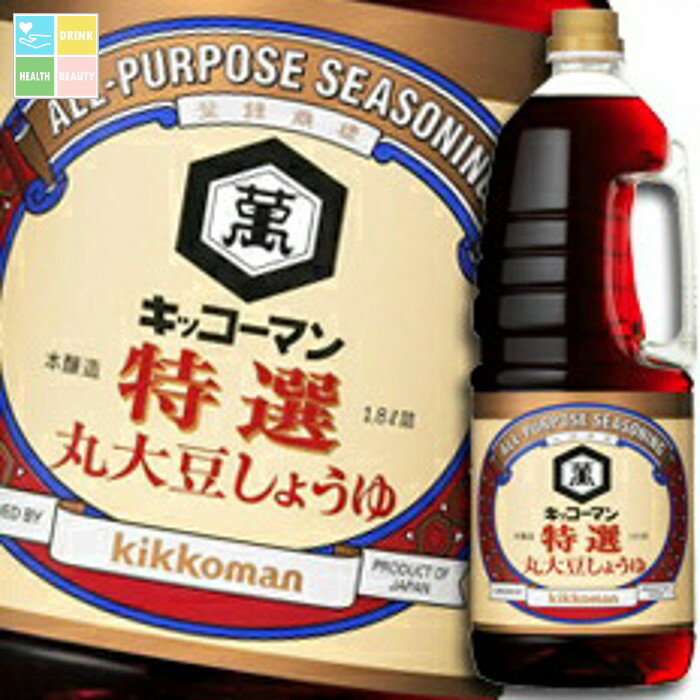 キッコーマン 特撰 丸大豆しょうゆハンディペット1.8L×1ケース(全6本) 送料無料【dell】