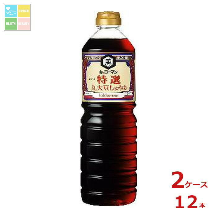 キッコーマン 特選 丸大豆しょうゆ1Lペット×2ケース（全12本）送料無料