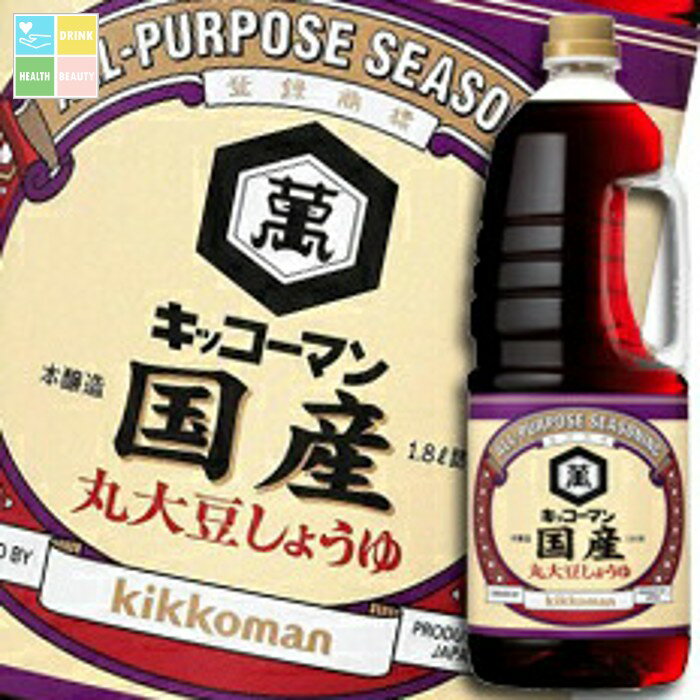 キッコーマン 国産丸大豆しょうゆハンディペット1.8L×2ケース（全12本） 送料無料