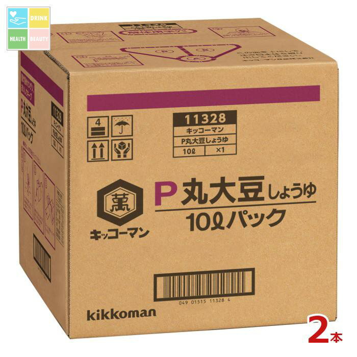 キッコーマン P丸大豆しょうゆ10LBIB×2本 送料無料【dell】