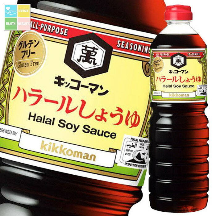キッコーマン ハラールしょうゆ(グルテンフリー)1Lペットボトル×2ケース(全12本) 送料無料【dell】