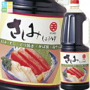 マルテン さしみしょうゆハンディペット1.8L×1ケース(全6本) 送料無料