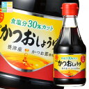 マルテン かつおしょうゆ 200ml ×2ケース(全40本) 送料無料