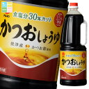 マルテン こいくちかつおしょうゆハンディペット1.8L×2ケース(全12本) 送料無料