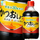 マルテン かつおしょうゆ400ml×1ケース(全20本) 送料無料