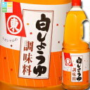 ヒガシマル 白しょうゆ調味料ハンディペット1.8L×2ケース(全12本) 送料無料