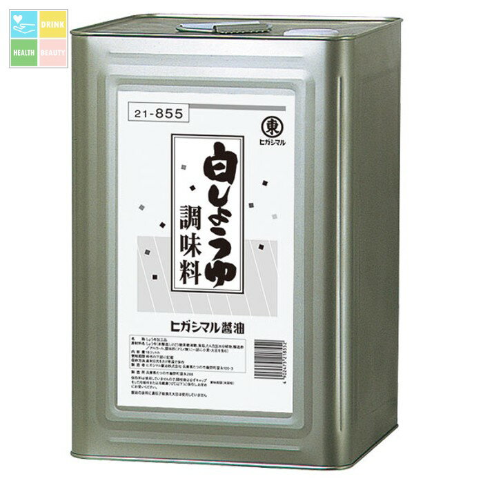 ヒガシマル 白しょうゆ調味料18L缶×2本 送料無料
