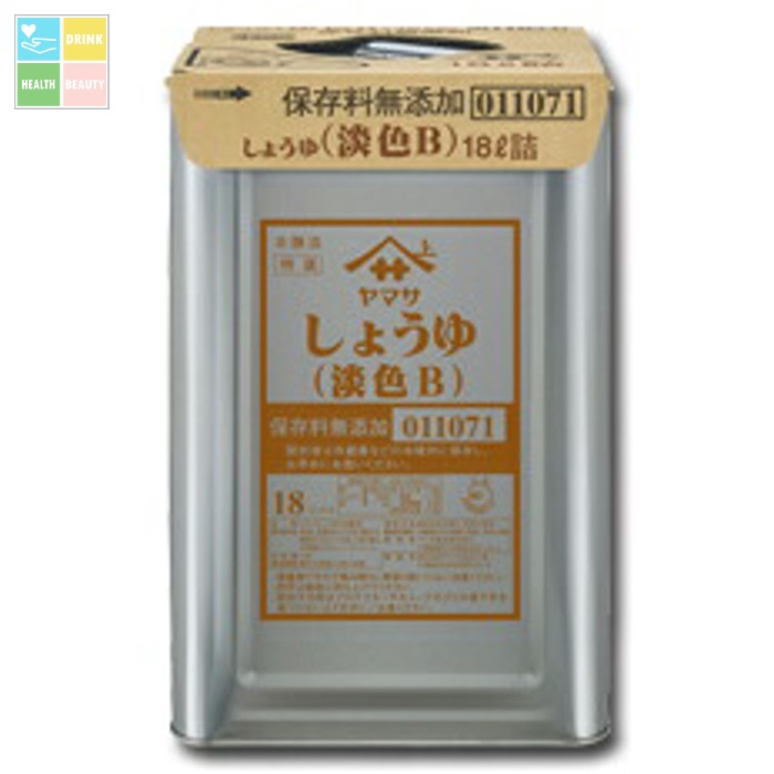 ヤマサ 醤油 ヤマサしょうゆ（淡色B）（保存料無添加）18L天パット缶×1本 送料無料