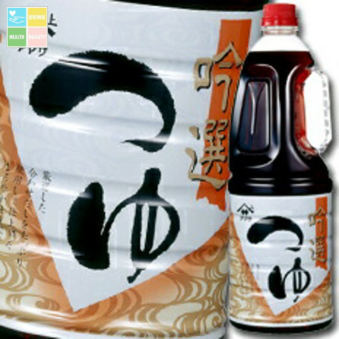 ヤマサ 醤油 ヤマサ吟選つゆ1.8Lハンディペット×2ケース（全12本） 送料無料