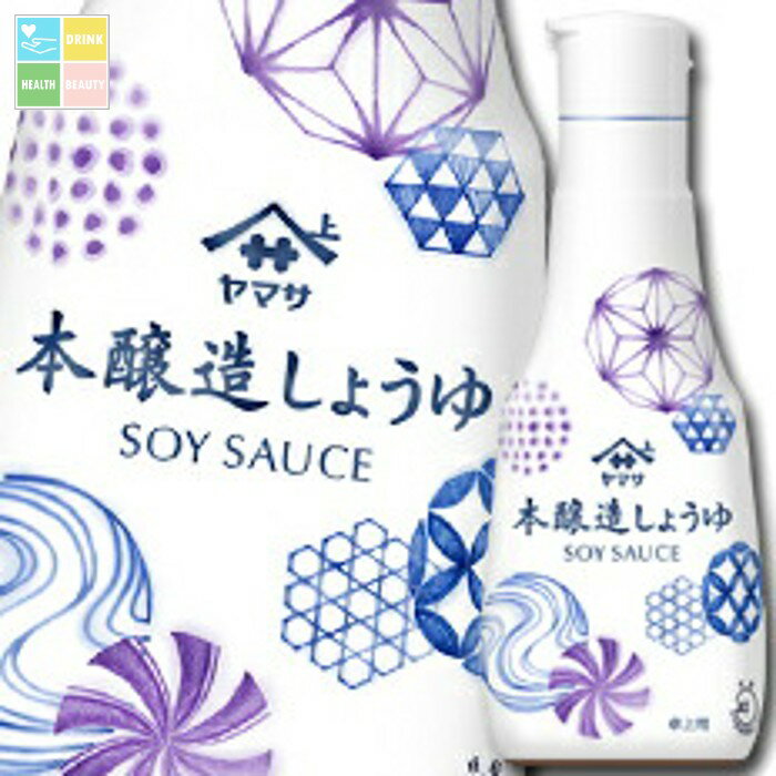 ヤマサ 醤油 ヤマサしょうゆ こいくち（業務用） 200ml 鮮度ボトル×1ケース（全24本） 送料無料