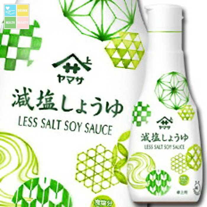 ヤマサ 醤油 醤油 鮮度卓上減塩しょうゆ（業務用） 200ml 鮮度ボトル×2ケース（全48本） 送料無料