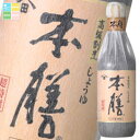 ヒゲタ しょうゆ 本膳360ml瓶×1ケース(全6本) 送料無料