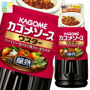 カゴメ 醸熟ソース ウスター300ml×1ケース(全30本) 送料無料