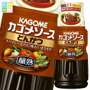 カゴメ 醸熟ソース とんかつ300ml×2ケース(全60本) 送料無料