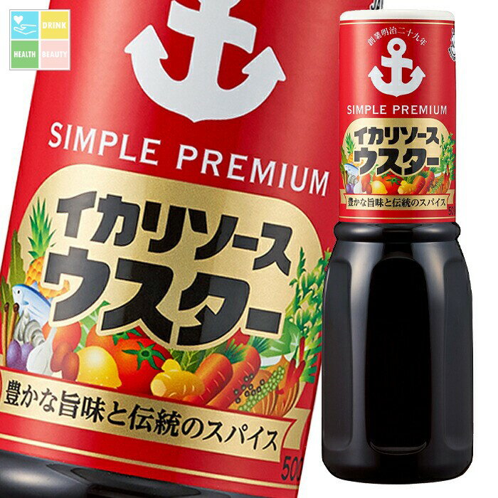 イカリソース ウスターソース500ml×1ケース(全20本) 送料無料