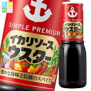 イカリソース ウスターソース500ml×2ケース(全40本) 送料無料