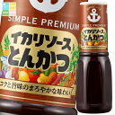 イカリソース とんかつソース500ml×2ケース(全40本) 送料無料