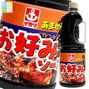 イカリソース あまからお好みソース2.1kgハンディパック×2ケース(全12本) 送料無料