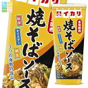 先着限りクーポン付 イカリソース 焼そばソース300g×2ケース(全40本) 送料無料【co】