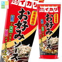 先着限りクーポン付 イカリソース お好みソース300g×2ケース(全40本) 送料無料【co】